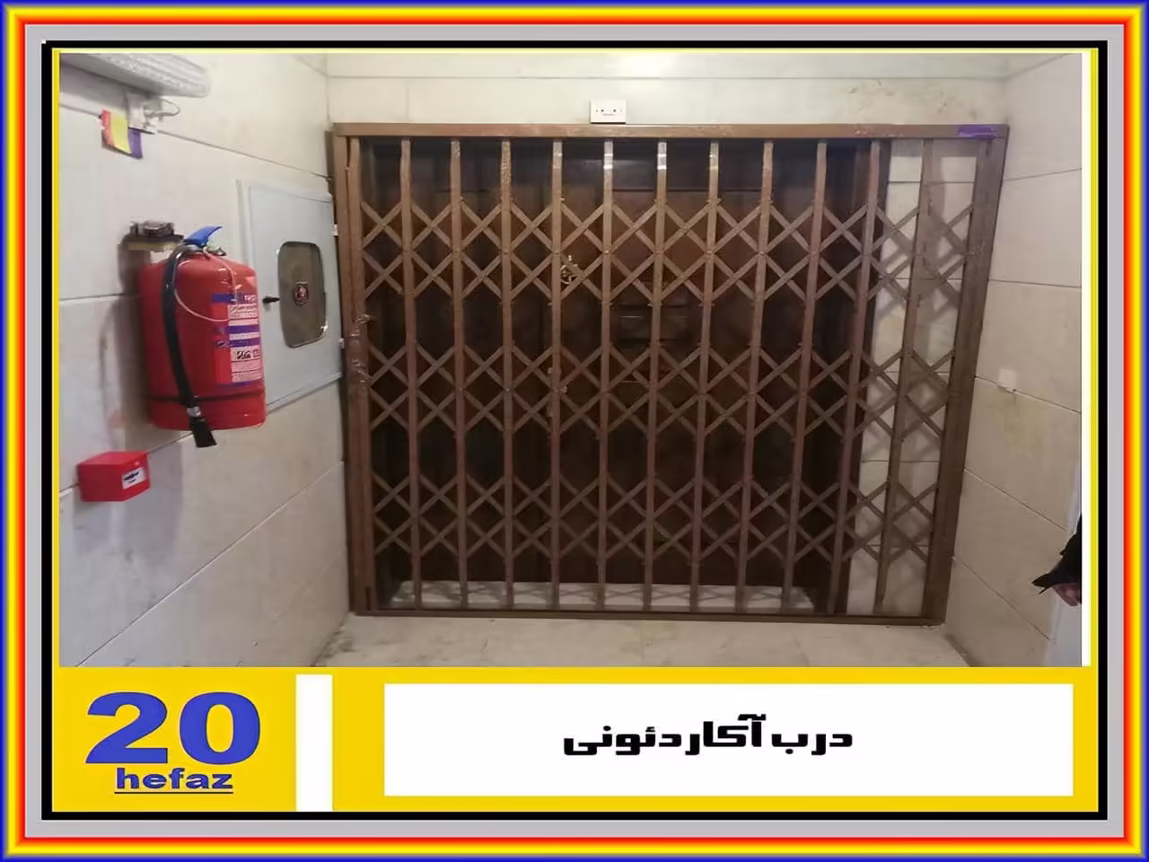 بهترین مرکز تولید درب آکاردئونی کجاست