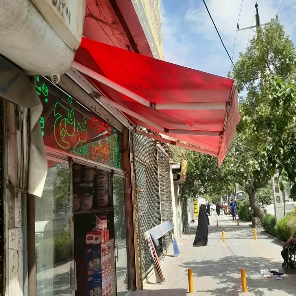 فروش سایبان برقی فروشگاهی در نیشابور