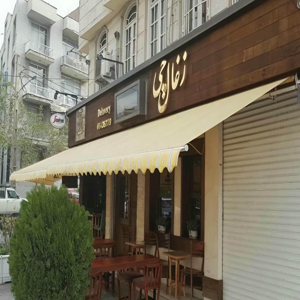 قیمت سایبان برقی ریموتی در فیروزکوه