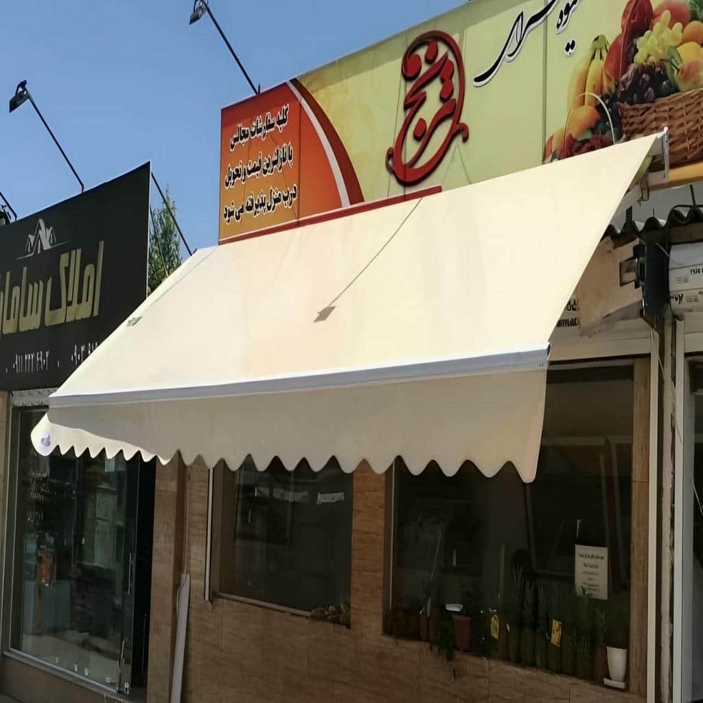 خرید سایبان برقی ضد UV در بندر لنگه