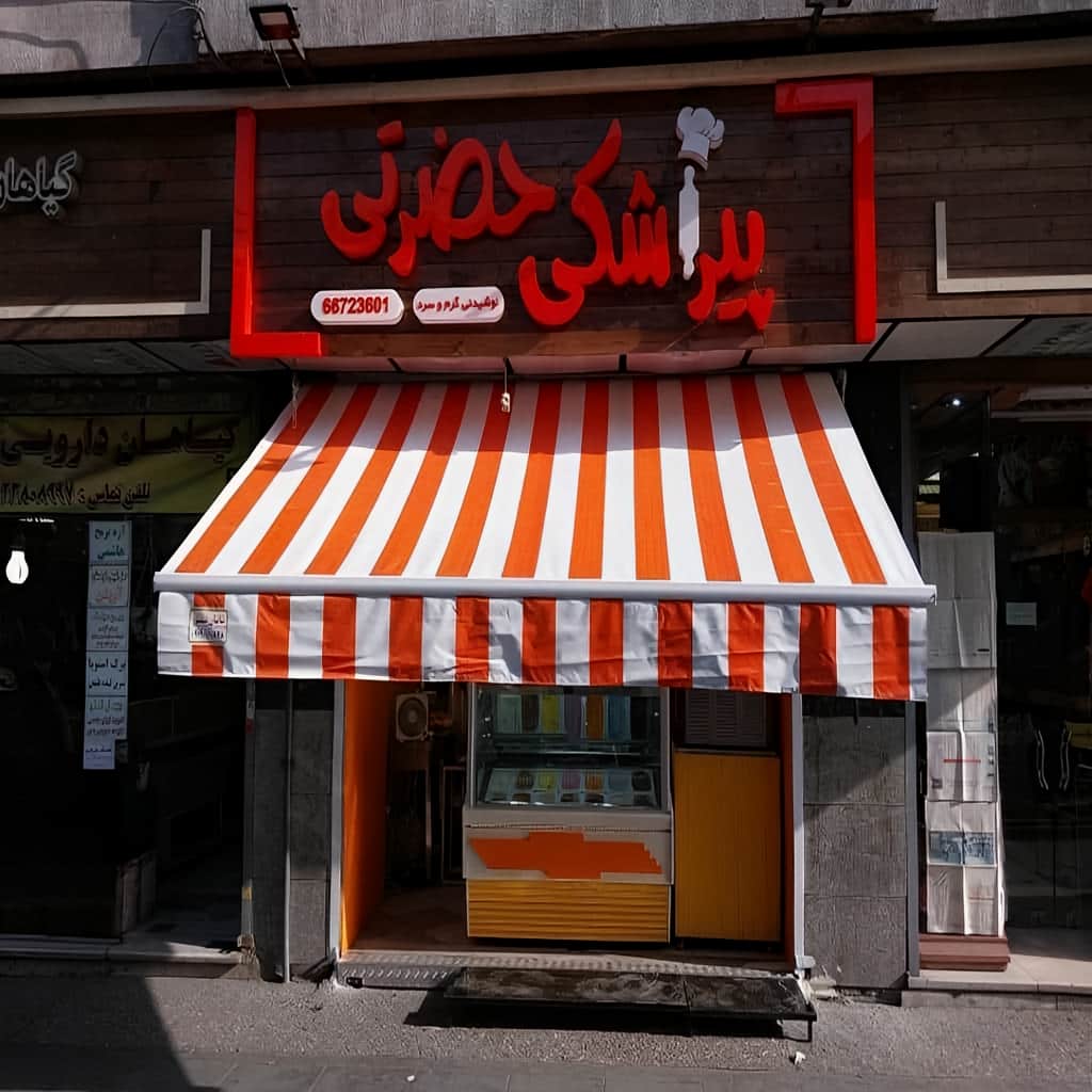 نصب سایبان برقی پارکینگ در زاهدان