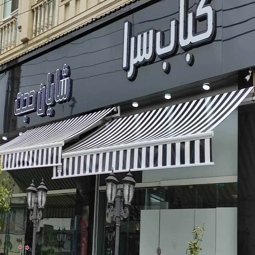 فروش سایبان برقی پارکینگ در گنبدکاووس