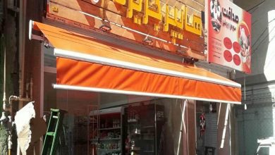 سایبان برقی در آمل