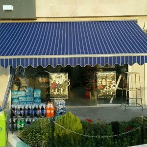 سایبان برقی در شهرکرد