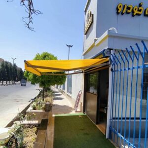 سایبان برقی در کاشان