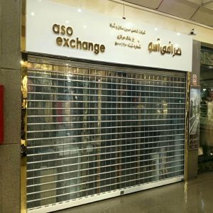 کرکره برقی در بندرعباس