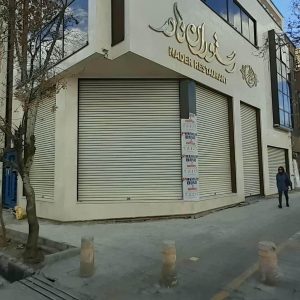 کرکره برقی در ایلام