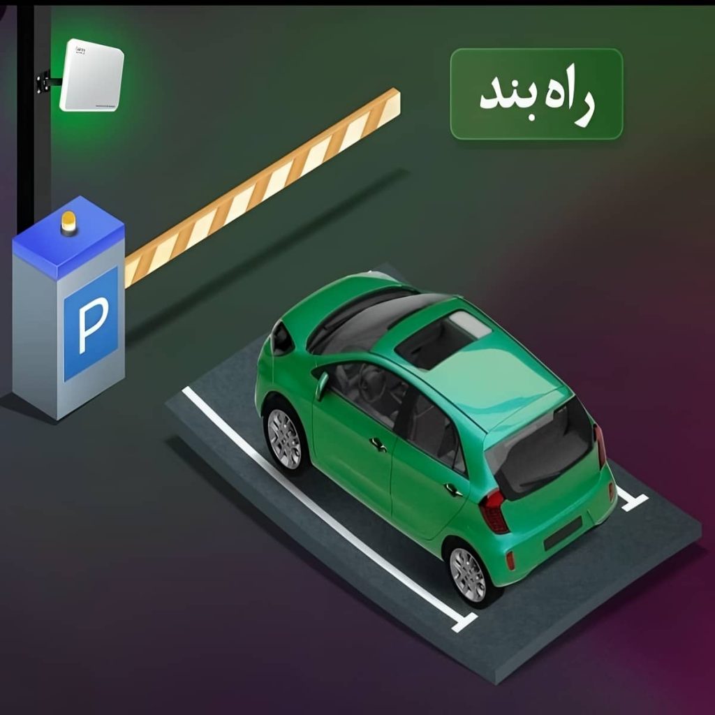 تعمیر راهبند فروشگاهی پارکینگ طبقاتی و تست مدار فرمان
