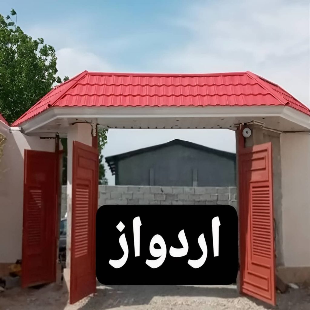 اجرای آردواز ورودی ساختمان با آب بندی دقیق