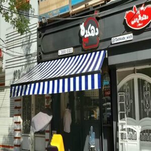 سایبان بالکن بازویی با پوشش مقاوم بیرونی